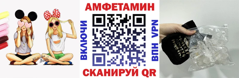АМФ Розовый гидра вход Миньяр хочу наркоту