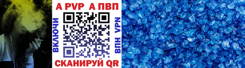 Alpha-PVP мука  продажа наркотиков  Миньяр 