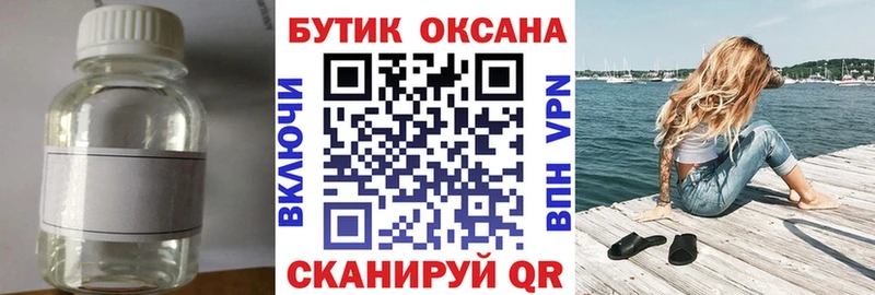 MEGA   Миньяр  Бутират бутандиол 