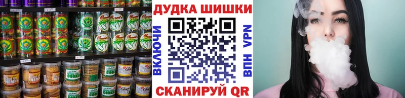 Еда ТГК марихуана  гидра   Миньяр  как найти закладки 