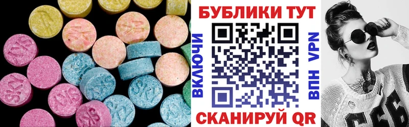 ЭКСТАЗИ mix закладка блэк спрут вход Миньяр