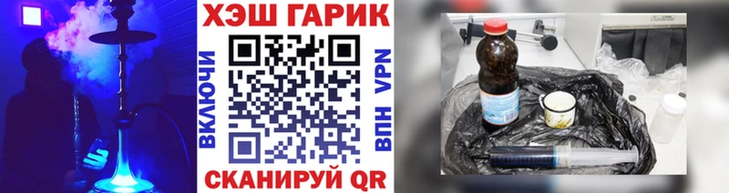 цена наркотик  даркнет клад  ГАШ убойный  Миньяр 