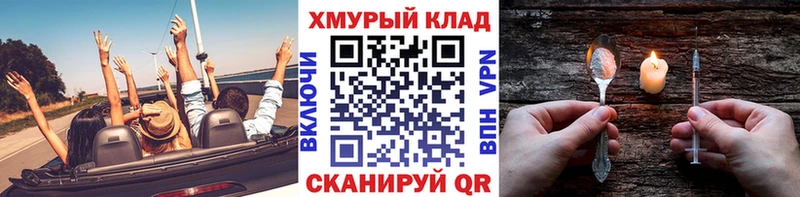 купить   Миньяр  Героин гречка 