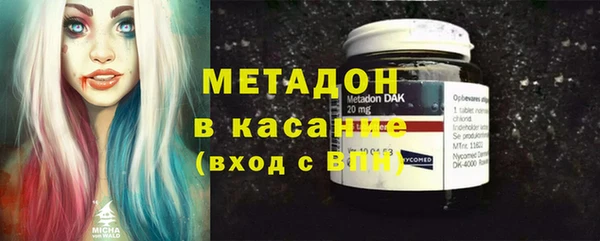 ALPHA PVP Алексин