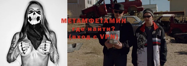 ALPHA PVP Алексин