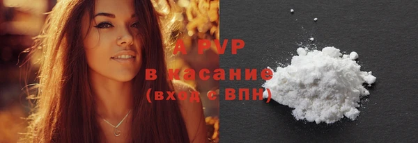 ALPHA PVP Алексин