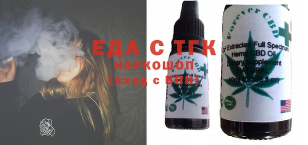 COCAINE Алексеевка