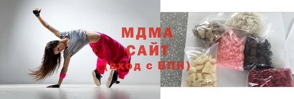 COCAINE Алексеевка