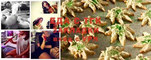 ALPHA PVP Алексин