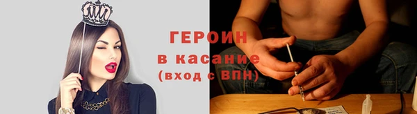 ALPHA PVP Алексин