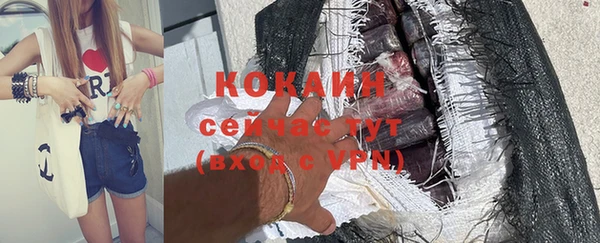 COCAINE Алексеевка
