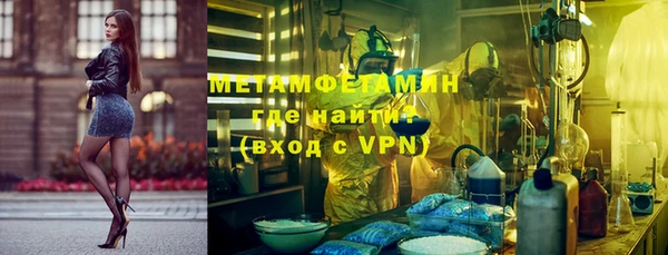 бутират Абдулино