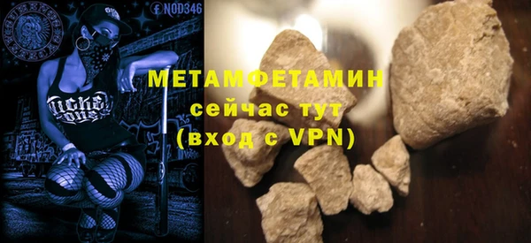 стаф Навашино