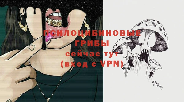 метамфетамин Абаза