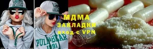 ALPHA PVP Алексин