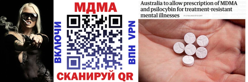 МДМА VHQ  Миньяр 