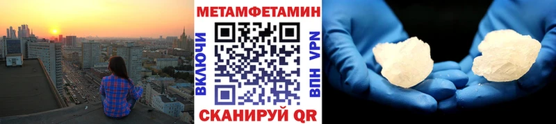 Метамфетамин пудра Миньяр