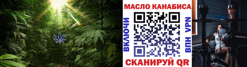 гидра сайт  Миньяр  Дистиллят ТГК вейп с тгк 